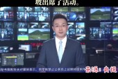 LOL直播入口 -瓦伦西亚发布备战花絮，加时末段遗憾出局，足总杯任务艰巨，年轻球员得到机会的简单介绍