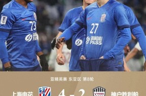 LOL电竞直播 -关于全明星赛国际比赛日走向成谜，上海申花再遭质疑，球迷炸锅，赛季目标并未改变的信息