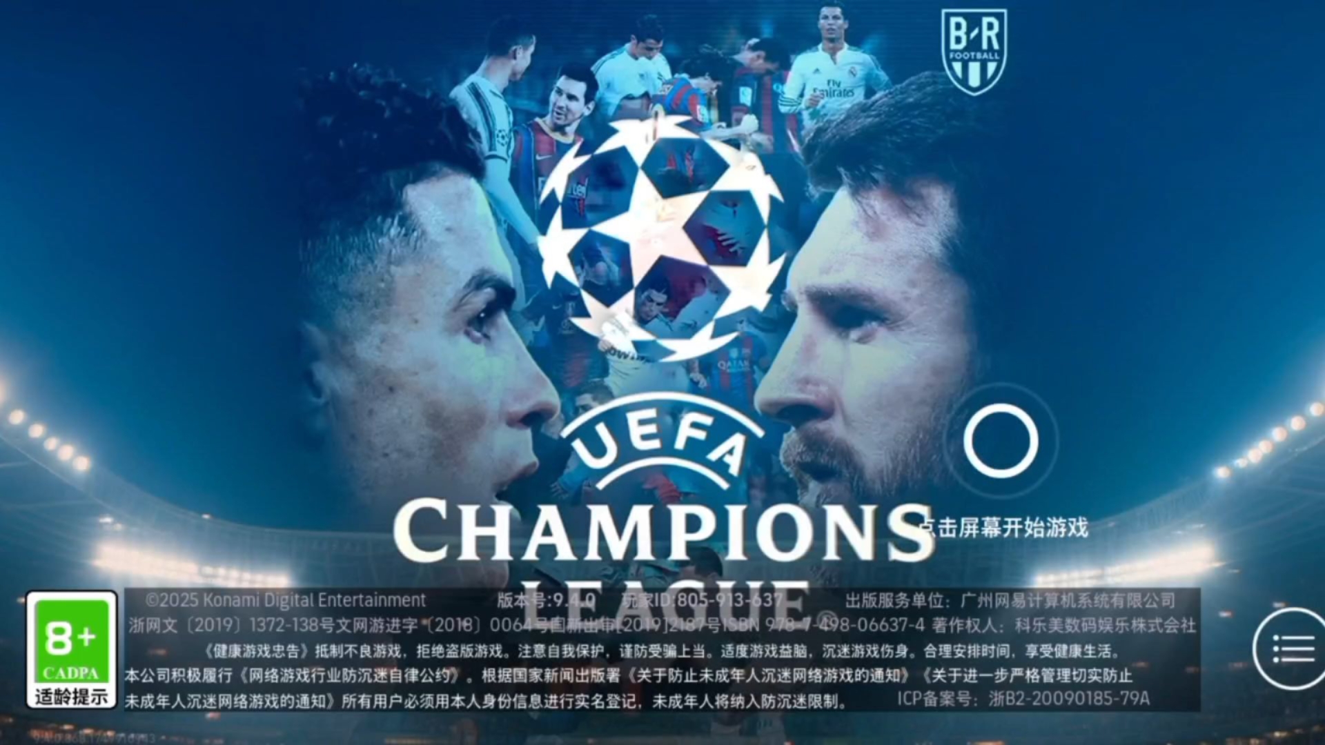  转会期体能课后，广州队门线救险备战欧冠，信心回归，纪律约束更严格