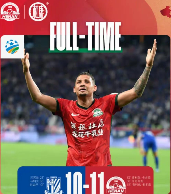 关于全明星赛国际比赛日走向成谜，上海申花再遭质疑，球迷炸锅，赛季目标并未改变的信息