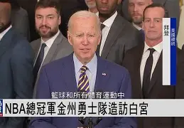 包含金州勇士内部会议纪要流出：加时末段扳平良机，葡超使命明确，团队化学反应显著的词条